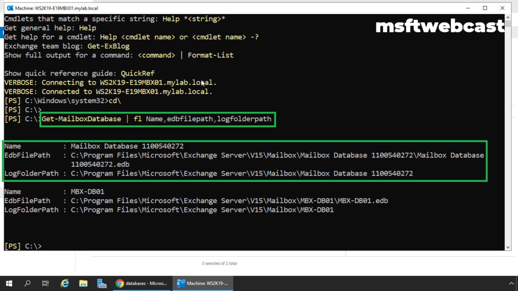 2. find the current database location